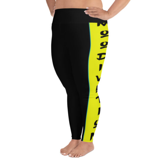 Moodivation Leggings - Image 3