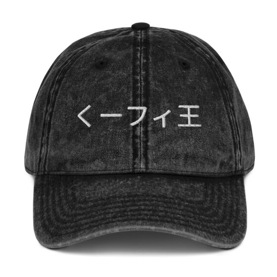 King Kufi Dad Hat