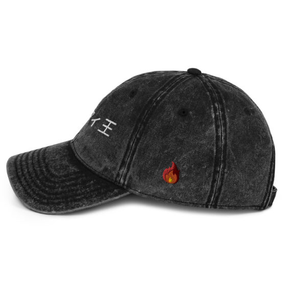 King Kufi Dad Hat - Image 3