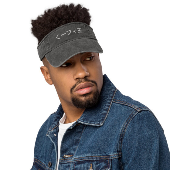King Kufi Visor