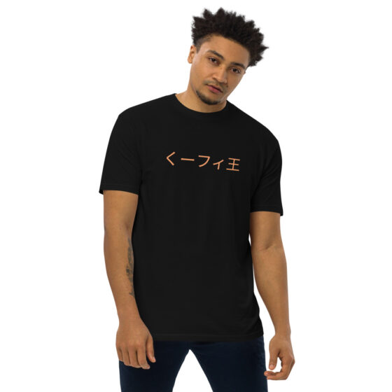 King Kufi TShirt