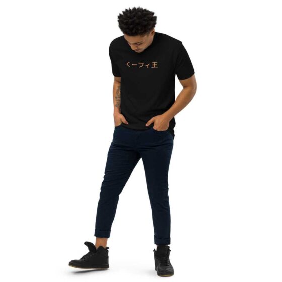King Kufi TShirt - Image 4