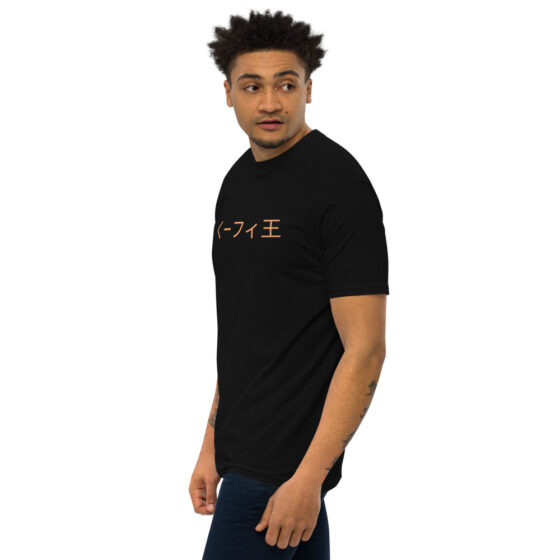 King Kufi TShirt - Image 2