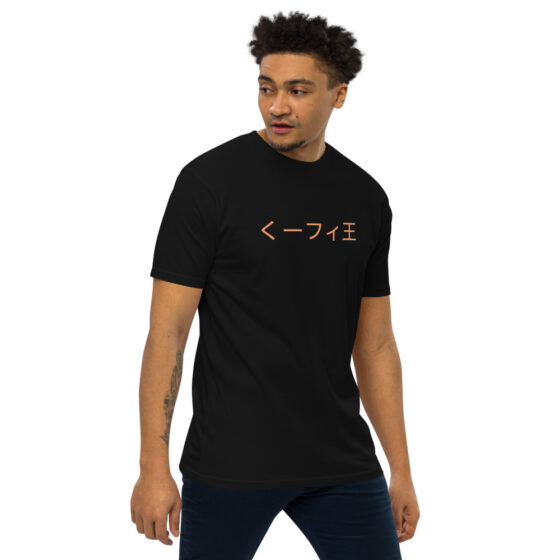 King Kufi TShirt - Image 3